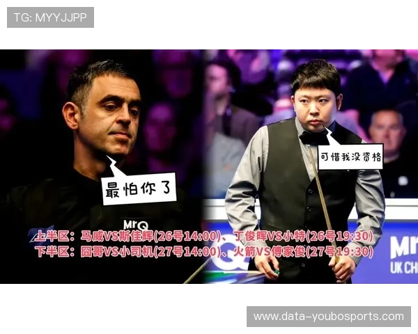 苏州超级联赛首轮精彩对决全解析赛程与看点盘点